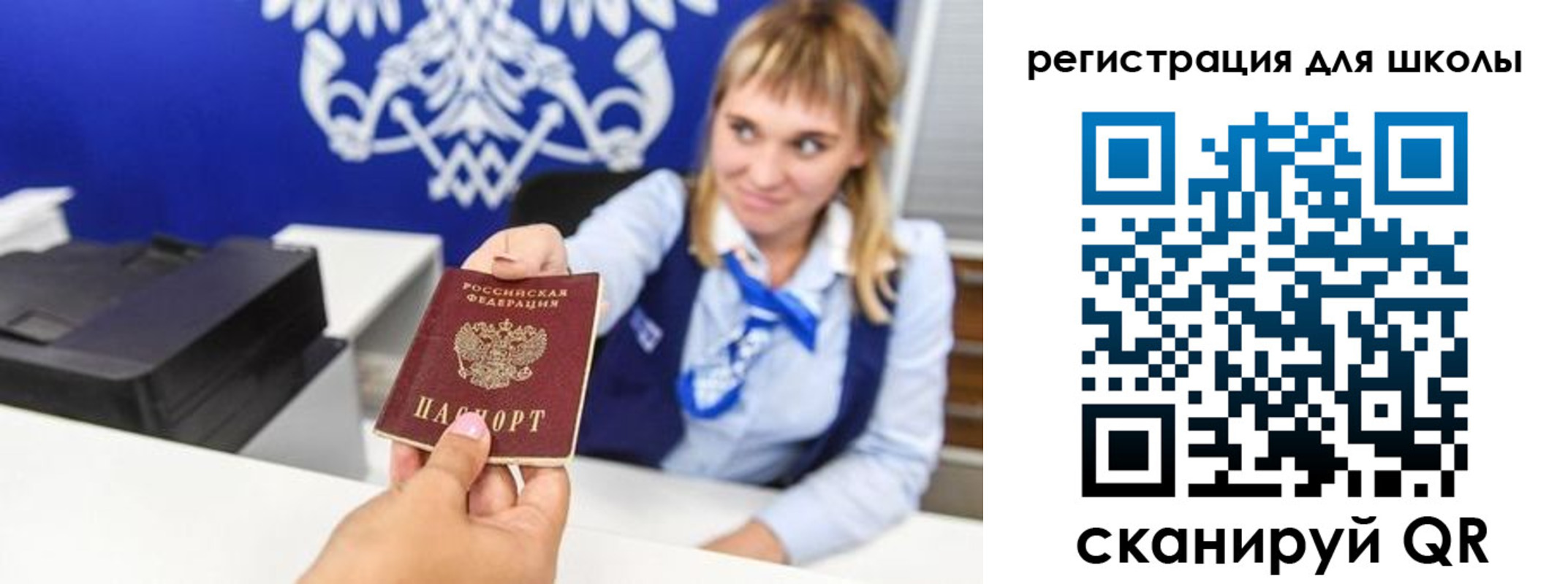 миграционный учет в Мордовии