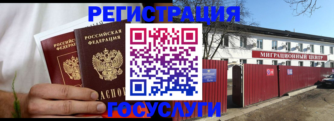 регистрация для школы в Мордовии